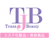 TranceJBeauty エステ化粧品・美容化粧品