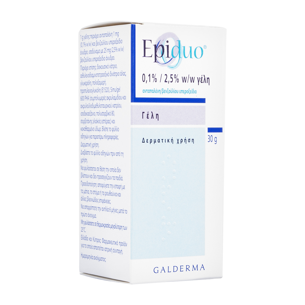 エピデュオゲル(Epiduo Gel) 30g