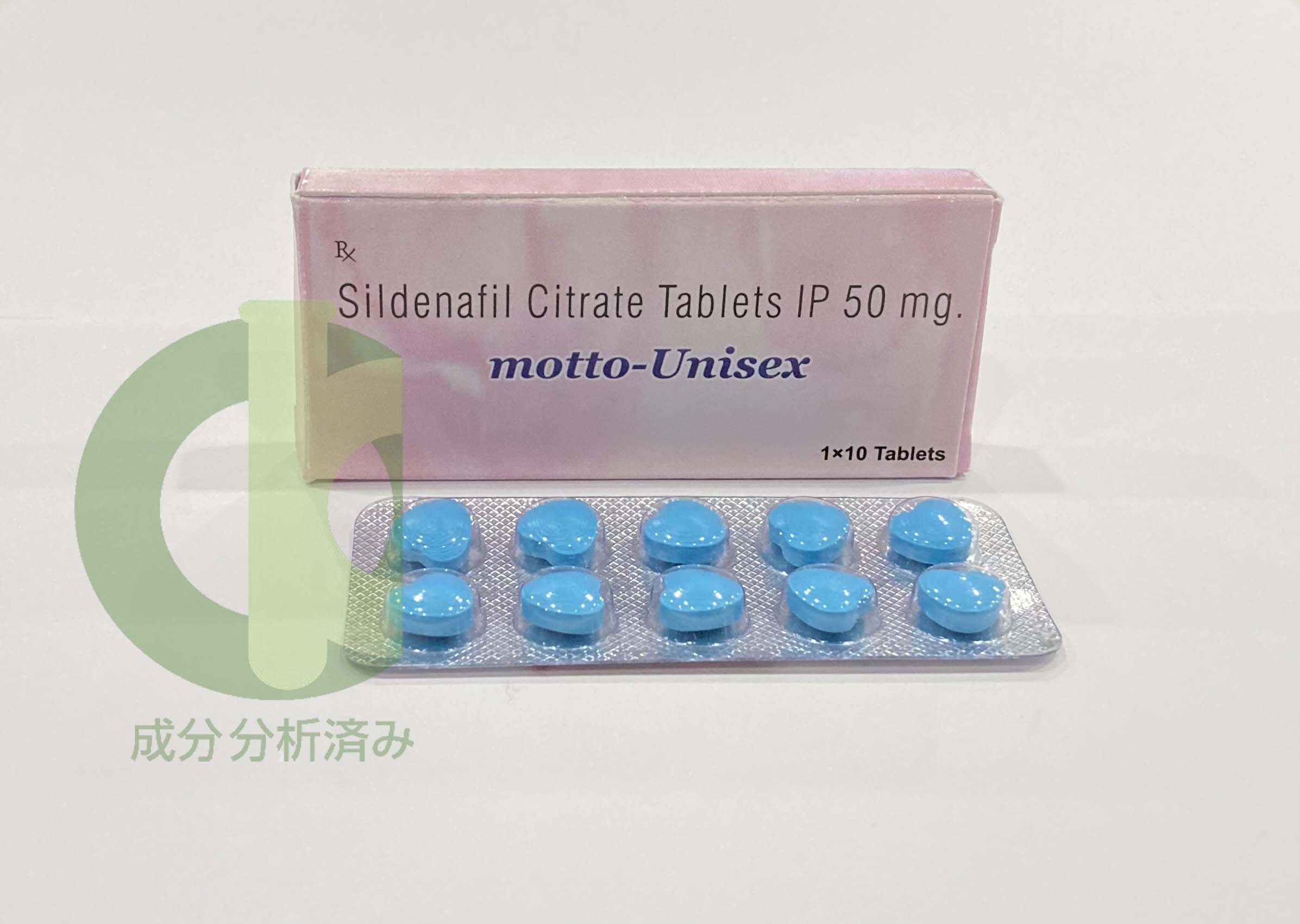 モットユニセックス(Motto Unisex)50mg